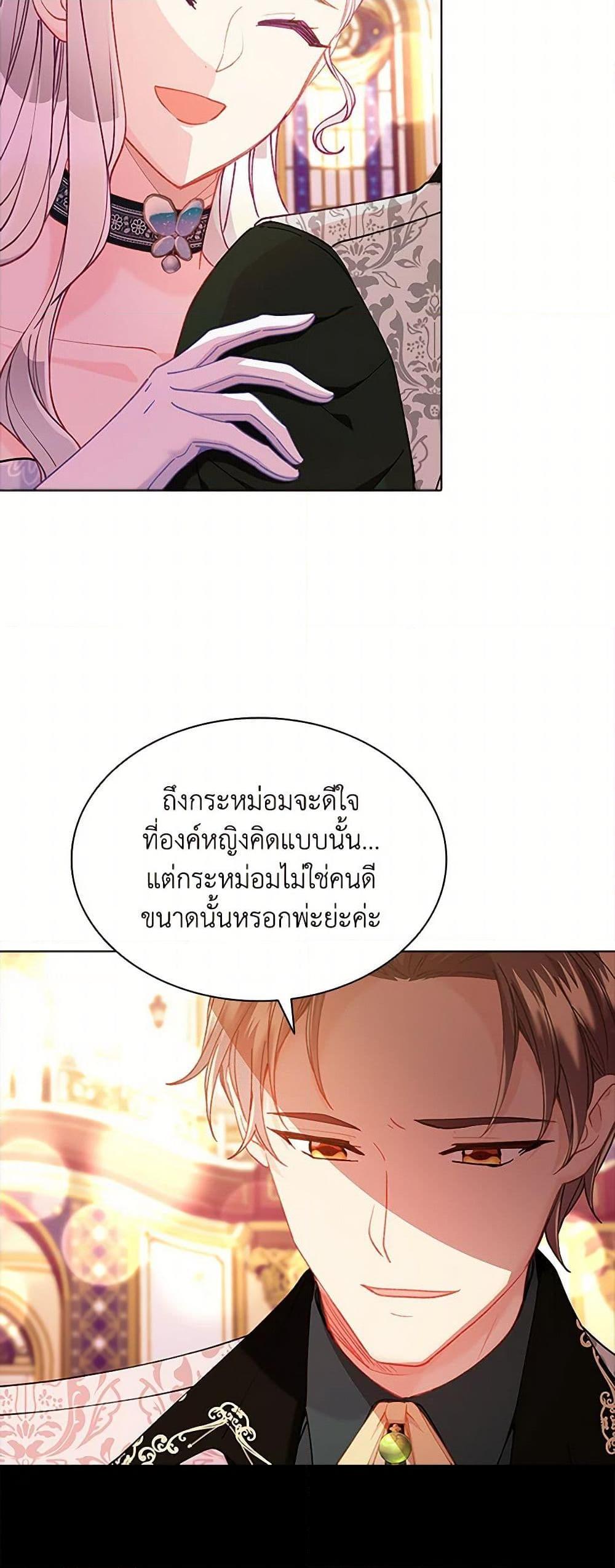 Manga-lc-com อ่านมังงะ อ่านการ์ตูน ออนไลน์ ฟรี The Mighty Extra – One Girl Changes the World ตอนที่ 1 2 3 4 5 6 7 8 9 10 11 12 13 14 ฟรี ไม่มีโฆษณา Manga-lc - อ่าน มังงะ อ่าน การ์ตูน ออนไลน์ อ่านมังงะ ฟรี