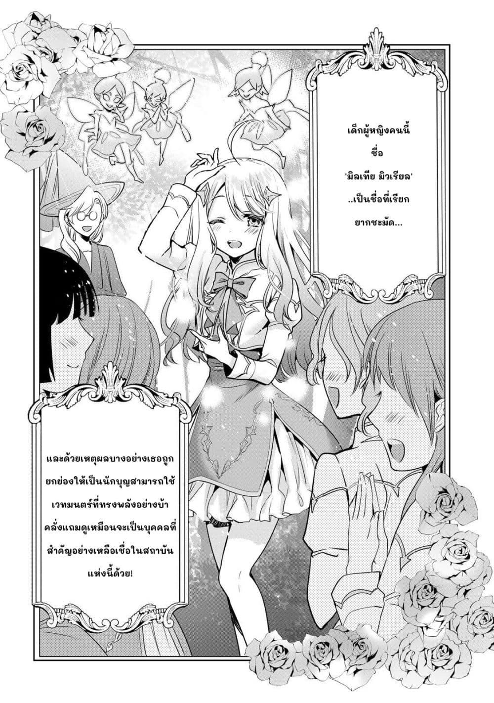 Manga-lc-com อ่านมังงะ อ่านการ์ตูน ออนไลน์ ฟรี Ore Seijo ~Ore ga Seijo de Omae Akuyaku Reijou Saikyou Tag Otome Game Kanzen Kouryaku Itashimasu wa~ ตอนที่ 1 2 3 4 5 6 7 8 9 10 11 12 13 14 ฟรี ไม่มีโฆษณา Manga-lc - อ่าน มังงะ อ่าน การ์ตูน ออนไลน์ อ่านมังงะ ฟรี