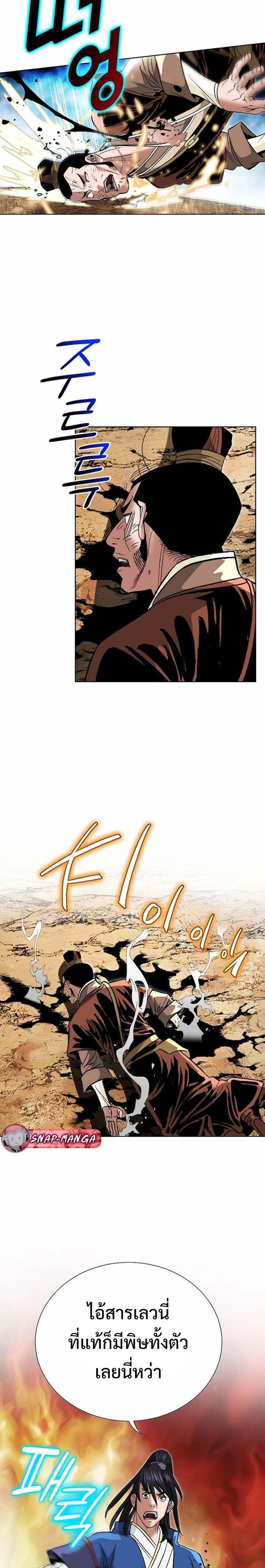 Manga-lc-com อ่านมังงะ อ่านการ์ตูน ออนไลน์ ฟรี Biography of a Novice Warrior ตอนที่ 1 2 3 4 5 6 7 8 9 10 11 12 13 14 ฟรี ไม่มีโฆษณา Manga-lc - อ่าน มังงะ อ่าน การ์ตูน ออนไลน์ อ่านมังงะ ฟรี