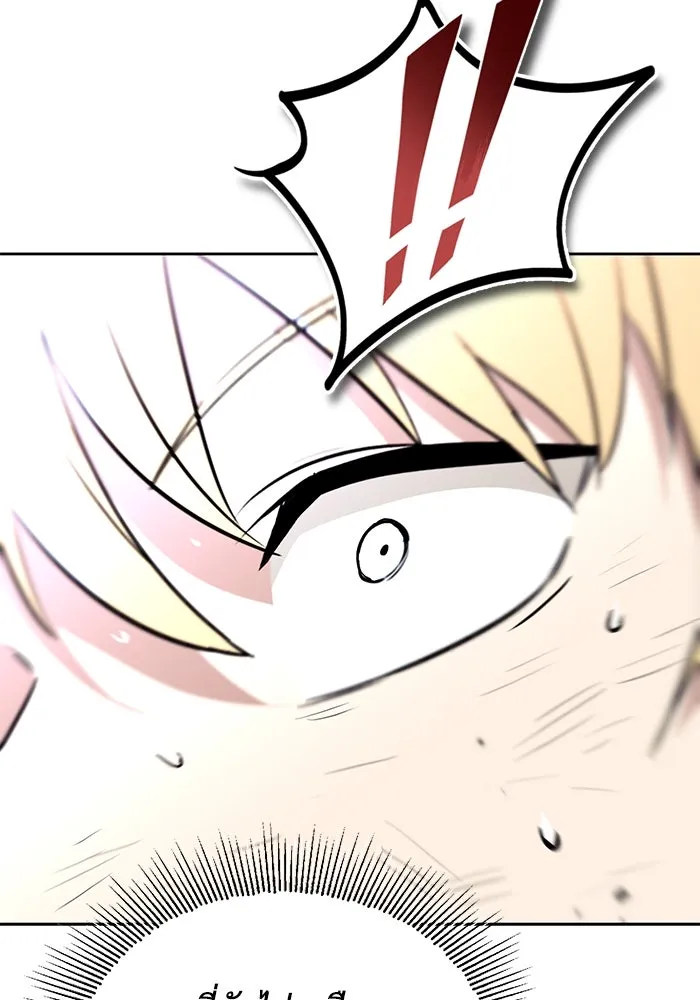 ชีวิตพลิกผันของลอร์ดผู้เกียจคร้าน ตอนที่ 100 เส้นทางที่จะต้องก้าวต่อไป รูปที่ 136