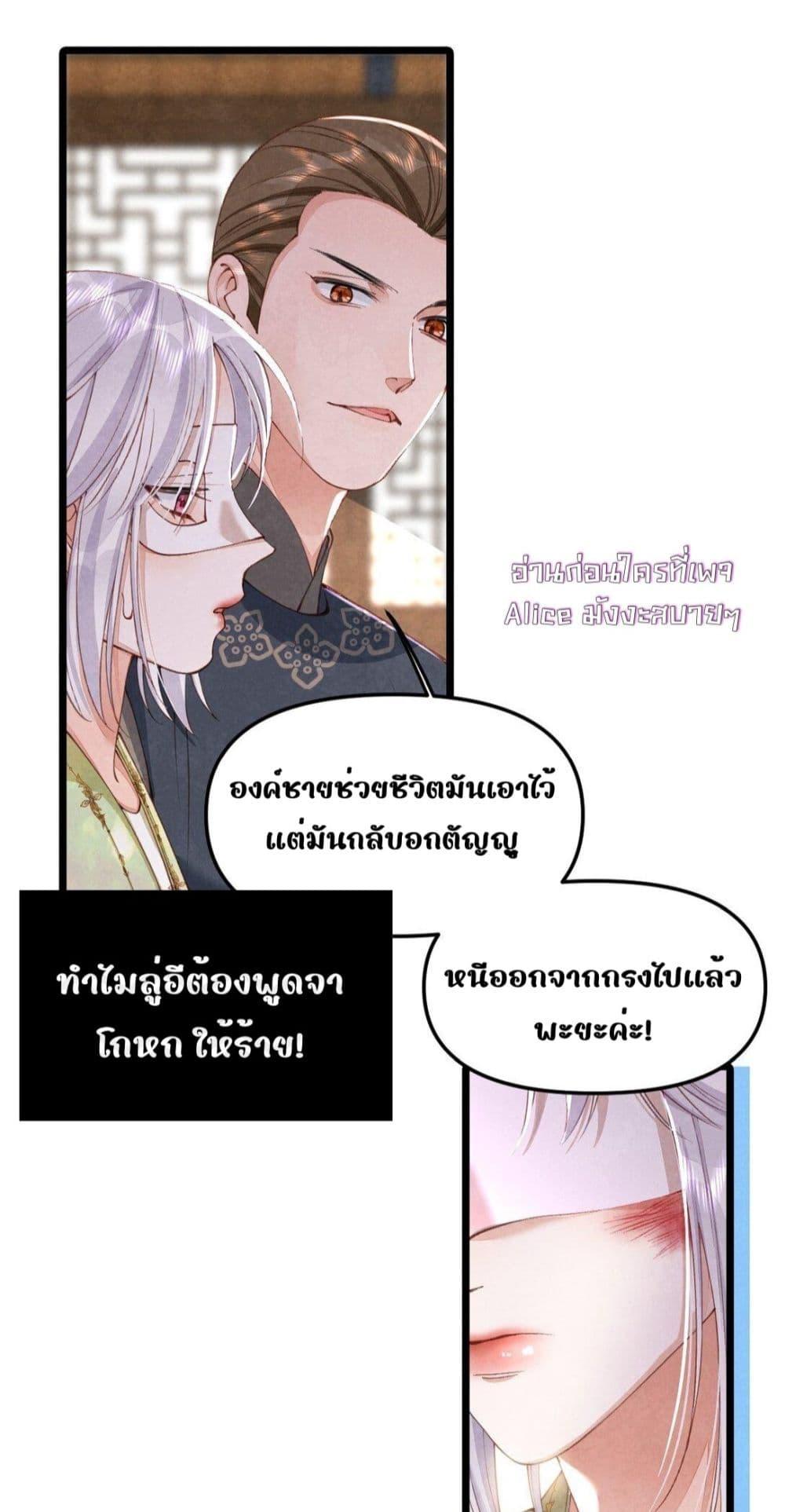 Manga-lc-com อ่านมังงะ อ่านการ์ตูน ออนไลน์ ฟรี Tribute’spath ตอนที่ 1 2 3 4 5 6 7 8 9 10 11 12 13 14 ฟรี ไม่มีโฆษณา Manga-lc - อ่าน มังงะ อ่าน การ์ตูน ออนไลน์ อ่านมังงะ ฟรี