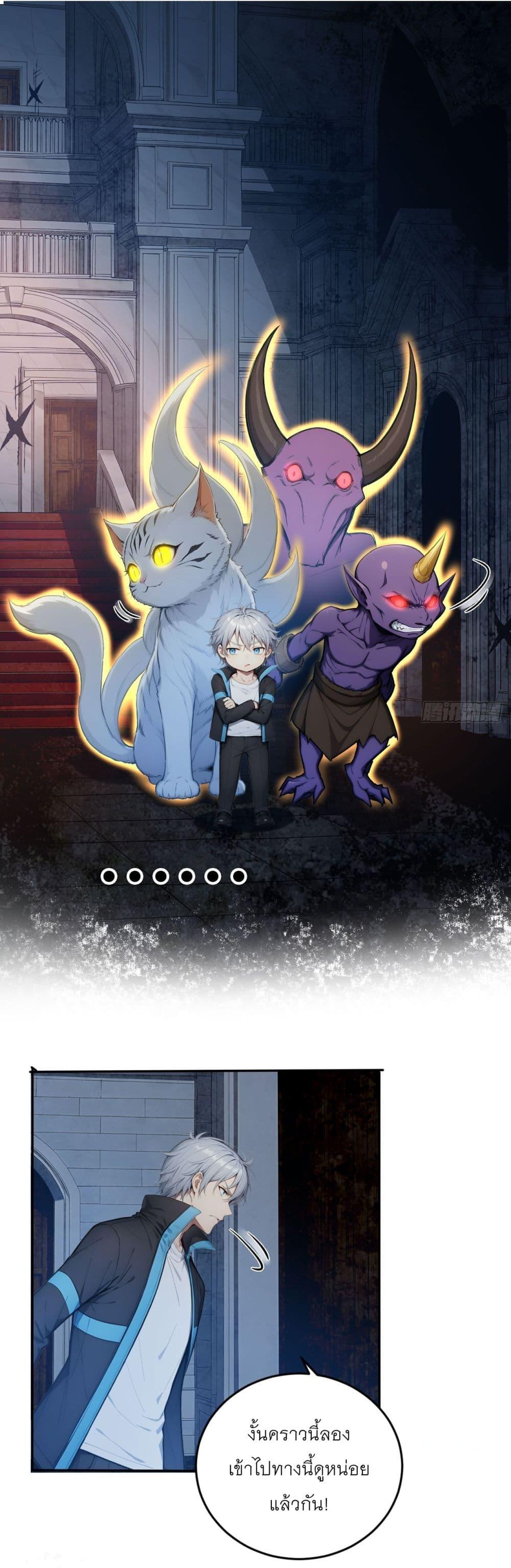 Manga-lc-com อ่านมังงะ อ่านการ์ตูน ออนไลน์ ฟรี Gods Of All People I Sacrificed Hundreds Of Millions Of Living Beings To Become A God ตอนที่ 1 2 3 4 5 6 7 8 9 10 11 12 13 14 ฟรี ไม่มีโฆษณา Manga-lc - อ่าน มังงะ อ่าน การ์ตูน ออนไลน์ อ่านมังงะ ฟรี
