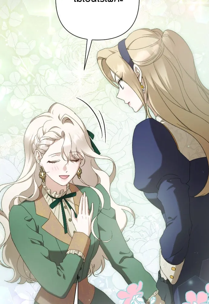 แด่ใจที่ไร้รัก ตอนที่ 36 รูปที่ 76