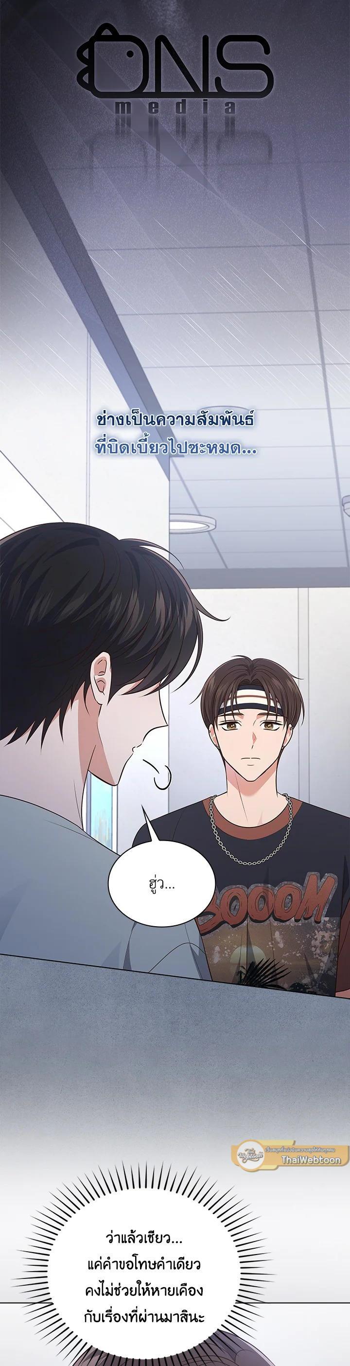 Manga-lc-com อ่านมังงะ อ่านการ์ตูน ออนไลน์ ฟรี In This Life, the Greatest Star in the Universe ตอนที่ 1 2 3 4 5 6 7 8 9 10 11 12 13 14 ฟรี ไม่มีโฆษณา Manga-lc - อ่าน มังงะ อ่าน การ์ตูน ออนไลน์ อ่านมังงะ ฟรี