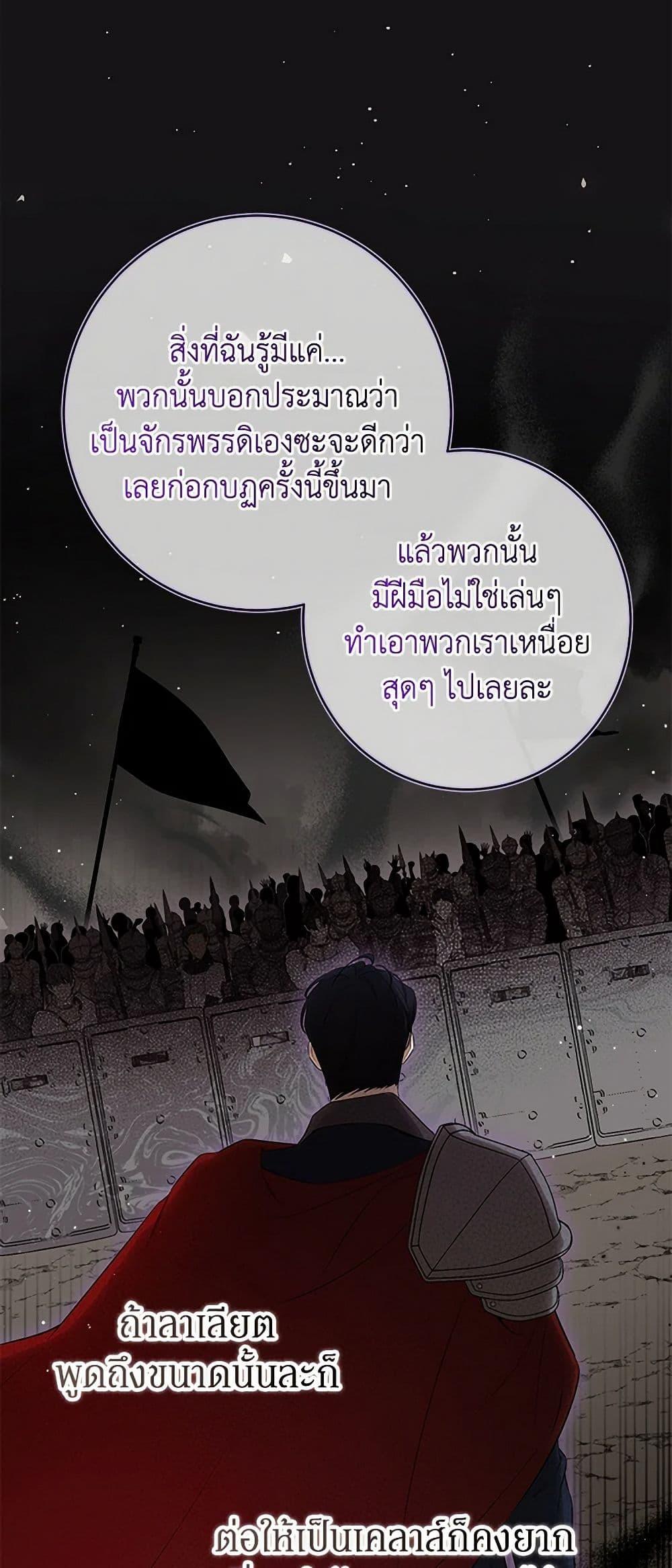 Manga-lc-com อ่านมังงะ อ่านการ์ตูน ออนไลน์ ฟรี I Think I’ve Been Possessed Somewhere ตอนที่ 1 2 3 4 5 6 7 8 9 10 11 12 13 14 ฟรี ไม่มีโฆษณา Manga-lc - อ่าน มังงะ อ่าน การ์ตูน ออนไลน์ อ่านมังงะ ฟรี