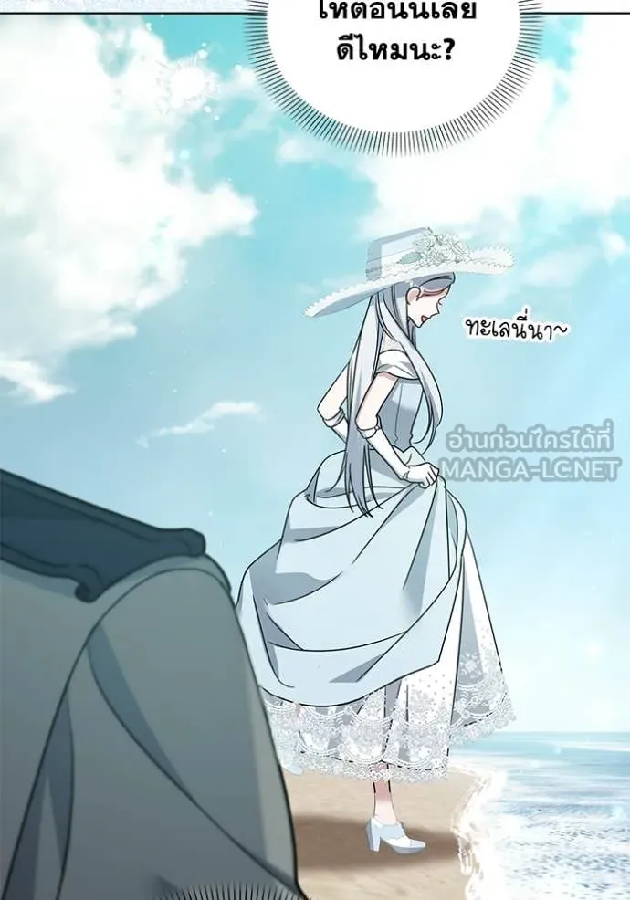 ชีวิตใหม่ในตระกูล ตอนที่ 95 รูปที่ 59