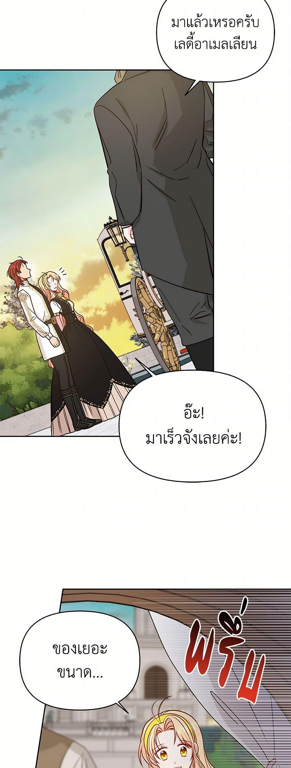 Manga-lc-com อ่านมังงะ อ่านการ์ตูน ออนไลน์ ฟรี My BFF is a Tyrant in Training ตอนที่ 1 2 3 4 5 6 7 8 9 10 11 12 13 14 ฟรี ไม่มีโฆษณา Manga-lc - อ่าน มังงะ อ่าน การ์ตูน ออนไลน์ อ่านมังงะ ฟรี