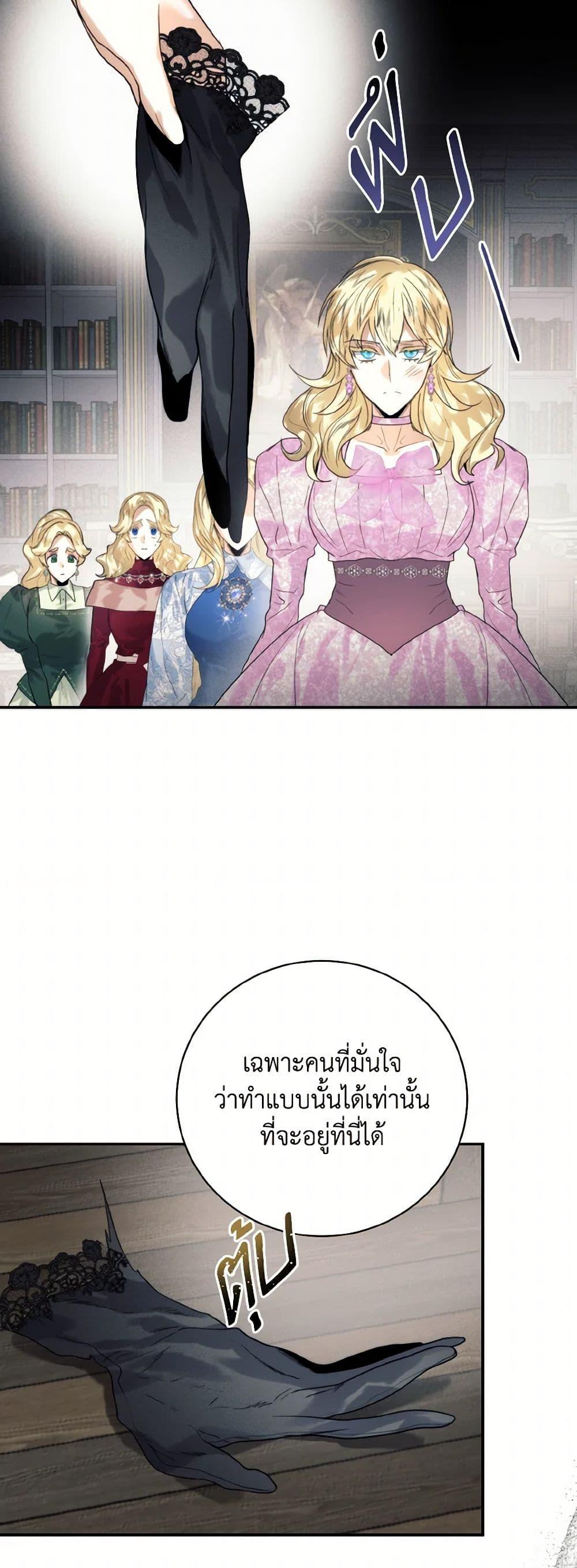 Manga-lc-com อ่านมังงะ อ่านการ์ตูน ออนไลน์ ฟรี Royal Marriage ตอนที่ 1 2 3 4 5 6 7 8 9 10 11 12 13 14 ฟรี ไม่มีโฆษณา Manga-lc - อ่าน มังงะ อ่าน การ์ตูน ออนไลน์ อ่านมังงะ ฟรี