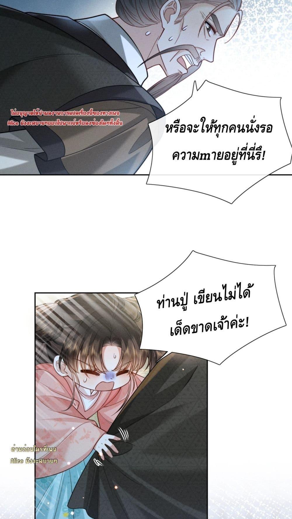 Manga-lc-com อ่านมังงะ อ่านการ์ตูน ออนไลน์ ฟรี Mymasterisei ตอนที่ 1 2 3 4 5 6 7 8 9 10 11 12 13 14 ฟรี ไม่มีโฆษณา Manga-lc - อ่าน มังงะ อ่าน การ์ตูน ออนไลน์ อ่านมังงะ ฟรี