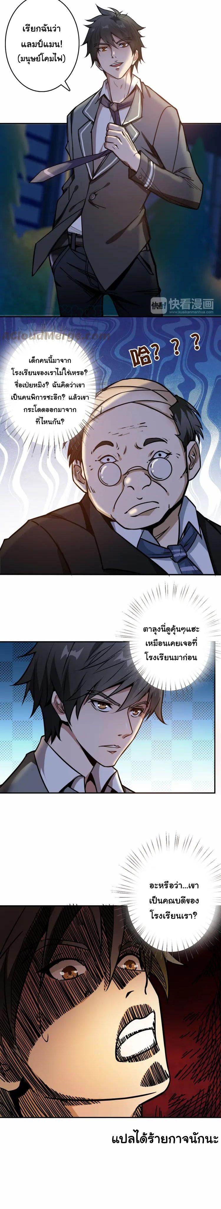 Manga-lc-com อ่านมังงะ อ่านการ์ตูน ออนไลน์ ฟรี The God Devourer ตอนที่ 1 2 3 4 5 6 7 8 9 10 11 12 13 14 ฟรี ไม่มีโฆษณา Manga-lc - อ่าน มังงะ อ่าน การ์ตูน ออนไลน์ อ่านมังงะ ฟรี
