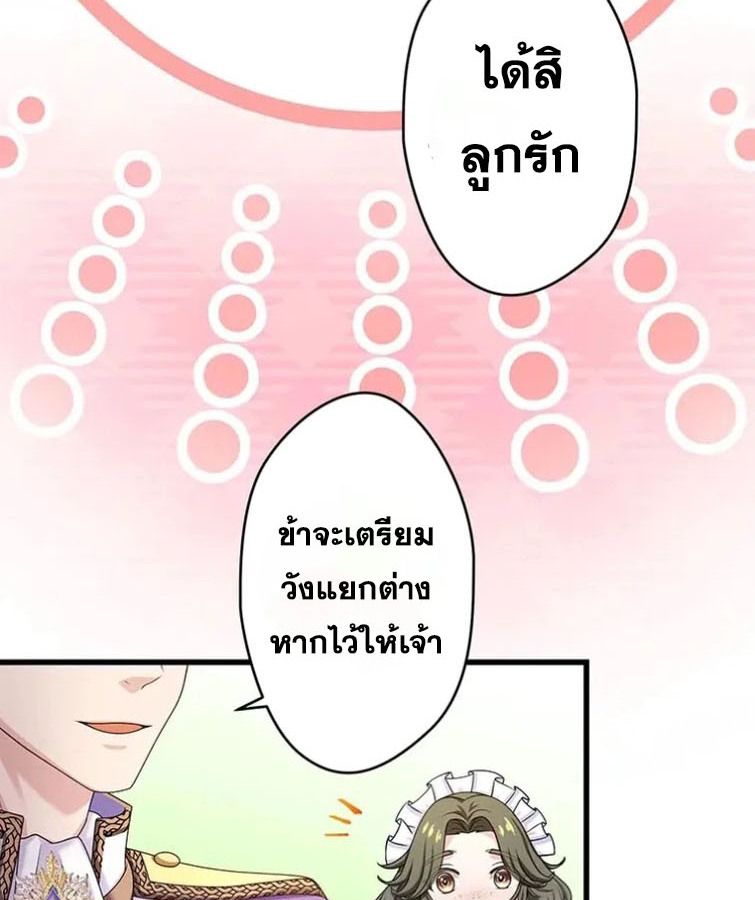 Manga-lc-com อ่านมังงะ อ่านการ์ตูน ออนไลน์ ฟรี The Legendary Assassin Reincarnated as the Beloved Youngest Daughter of a Royal Family ตอนที่ 1 2 3 4 5 6 7 8 9 10 11 12 13 14 ฟรี ไม่มีโฆษณา Manga-lc - อ่าน มังงะ อ่าน การ์ตูน ออนไลน์ อ่านมังงะ ฟรี