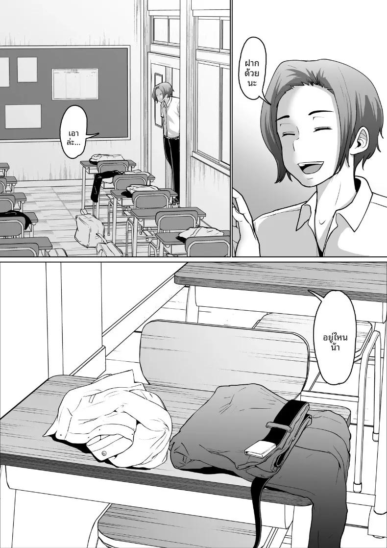 Doujin-Lc- อ่าน โดจิน มังฮวา เกาหลี ญี่ปุ่น จีน แปลไทย เพื่อนที่เชื่อฟังผู้ถูกล่อลวง (Pao Paopa) ตอนที่ 1 2 3 4 5 6 7 8 9 10 11 12 13 14 ฟรี ไม่มีโฆษณา อ่าน โดจิน Manhwa เกาหลี ญี่ปุ่น จีน เรามีครบ คัดมาให้เน้นๆ โดจิน 18+ รับประกันความฟินโดย  Doujin Lc
