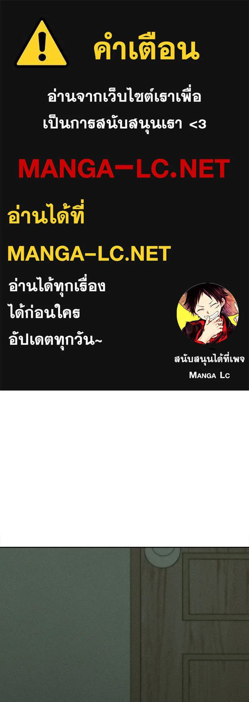 บุปผารุ่มราคะ ตอนที่ 24 รูปที่ 1