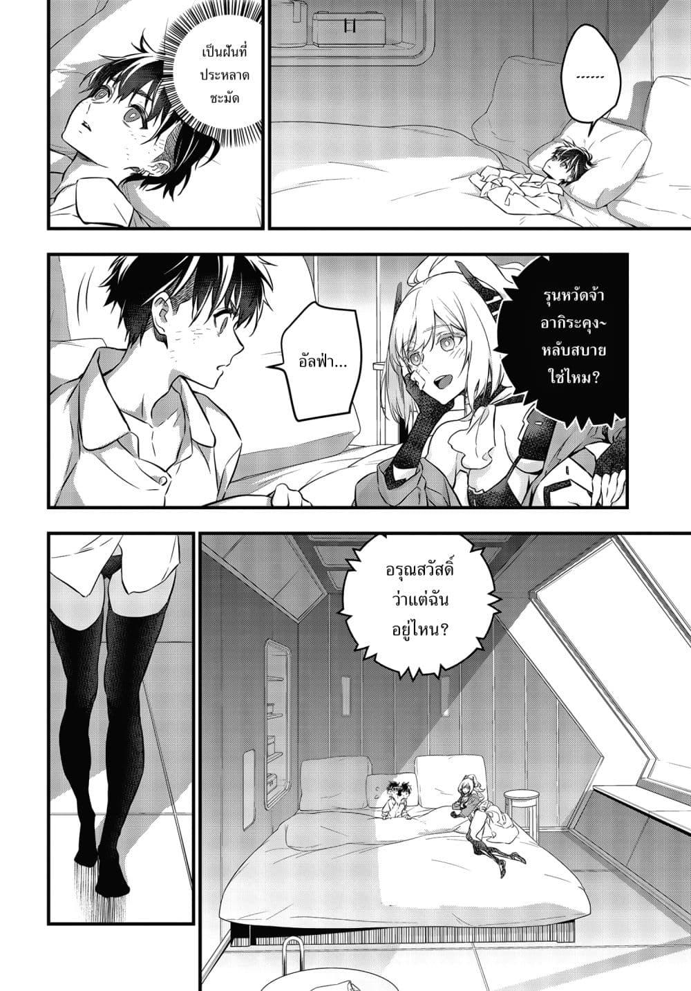 Manga-lc-com อ่านมังงะ อ่านการ์ตูน ออนไลน์ ฟรี Rebuild World ตอนที่ 1 2 3 4 5 6 7 8 9 10 11 12 13 14 ฟรี ไม่มีโฆษณา Manga-lc - อ่าน มังงะ อ่าน การ์ตูน ออนไลน์ อ่านมังงะ ฟรี