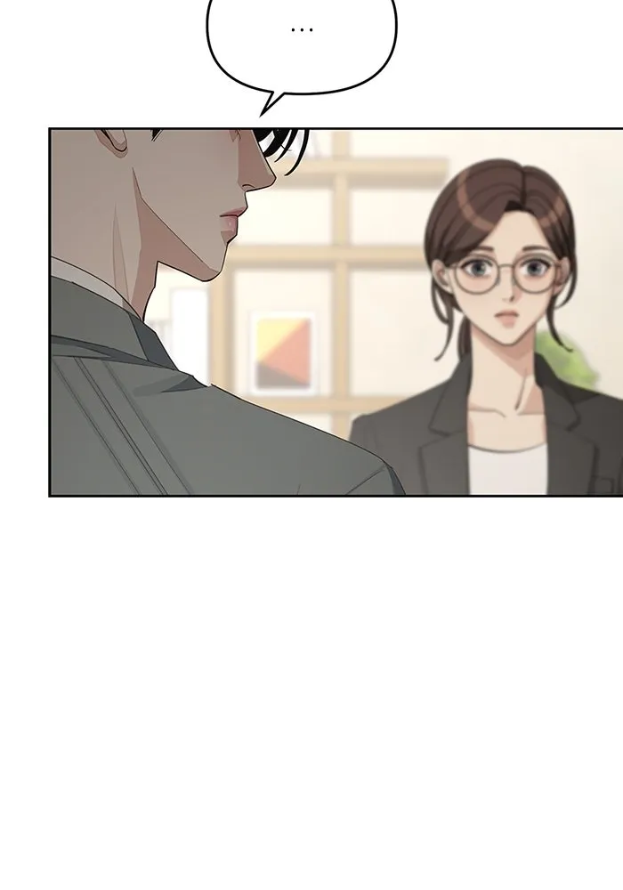 ความรักของอิซอบ ตอนที่ 37 รูปที่ 71