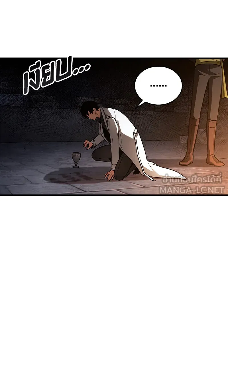 Omniscient Reader อ่านชะตาวันสิ้นโลก ตอนที่ 26 ผู้ทำลายบทละคร (3) รูปที่ 45