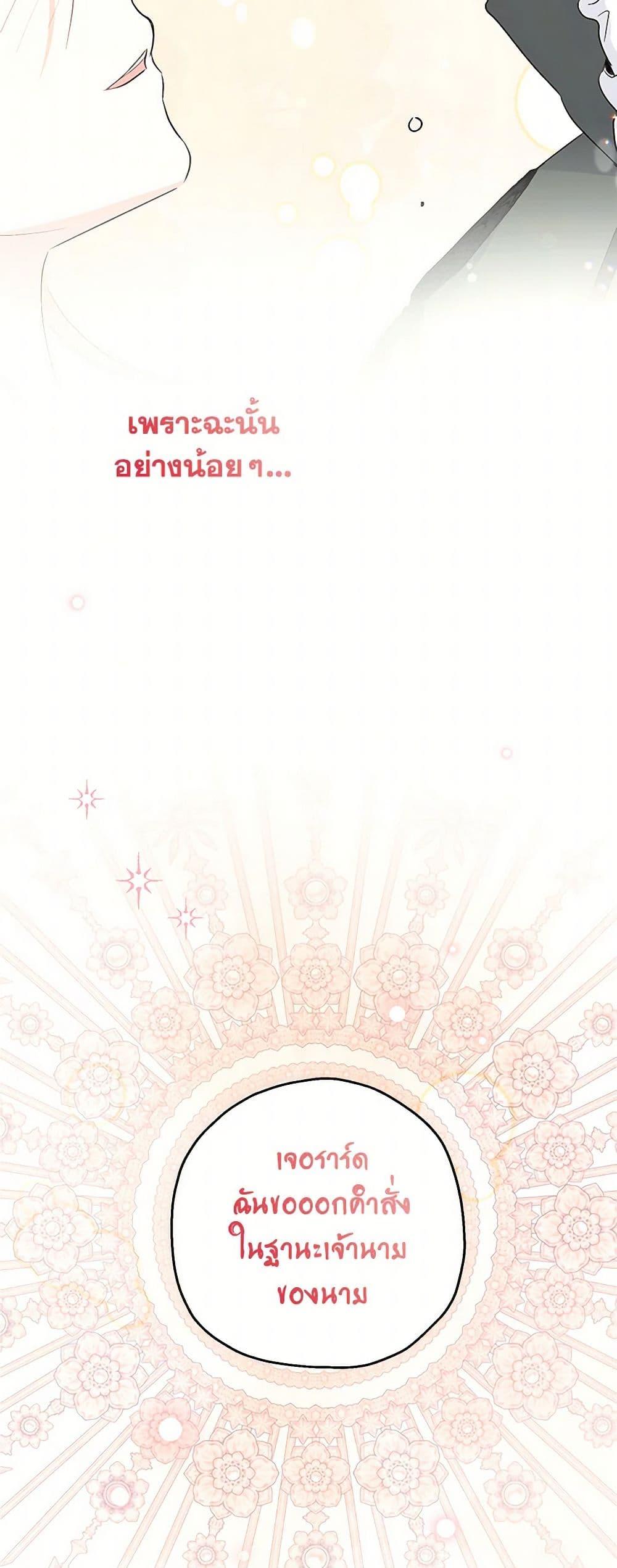 Manga-lc-com อ่านมังงะ อ่านการ์ตูน ออนไลน์ ฟรี Monster Princess ตอนที่ 1 2 3 4 5 6 7 8 9 10 11 12 13 14 ฟรี ไม่มีโฆษณา Manga-lc - อ่าน มังงะ อ่าน การ์ตูน ออนไลน์ อ่านมังงะ ฟรี