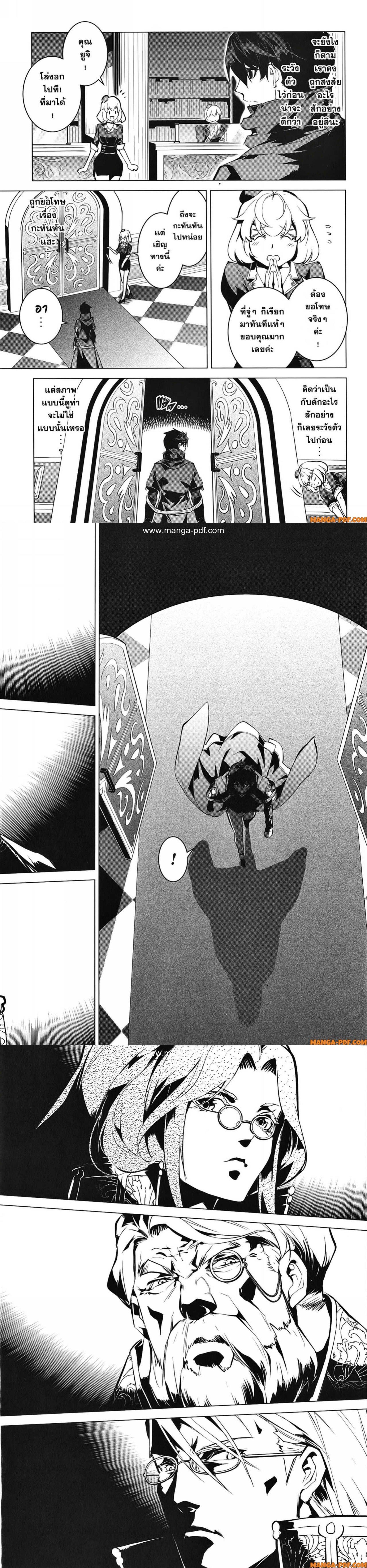 Manga-lc-com อ่านมังงะ อ่านการ์ตูน ออนไลน์ ฟรี Tensei Kenja no Isekai Life ตอนที่ 1 2 3 4 5 6 7 8 9 10 11 12 13 14 ฟรี ไม่มีโฆษณา Manga-lc - อ่าน มังงะ อ่าน การ์ตูน ออนไลน์ อ่านมังงะ ฟรี