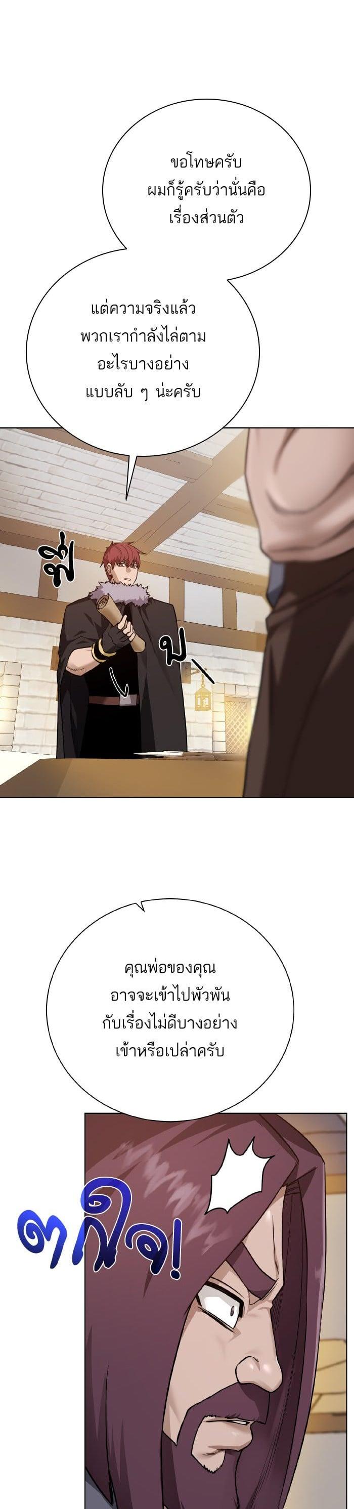 Manga-lc-com อ่านมังงะ อ่านการ์ตูน ออนไลน์ ฟรี Dungeons and Artifacts ตอนที่ 1 2 3 4 5 6 7 8 9 10 11 12 13 14 ฟรี ไม่มีโฆษณา Manga-lc - อ่าน มังงะ อ่าน การ์ตูน ออนไลน์ อ่านมังงะ ฟรี