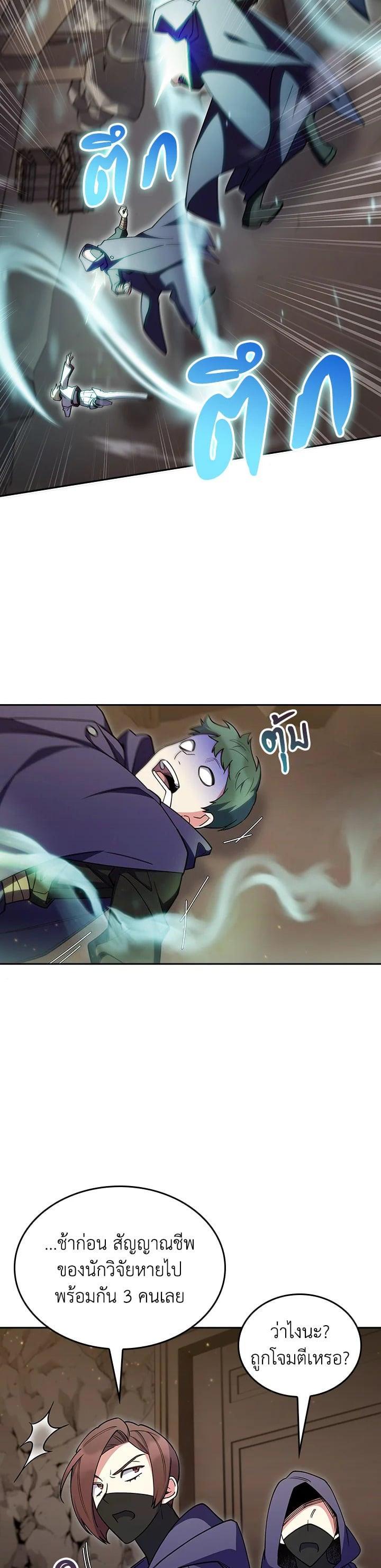 Manga-lc-com อ่านมังงะ อ่านการ์ตูน ออนไลน์ ฟรี I Regressed to My Ruined Family ตอนที่ 1 2 3 4 5 6 7 8 9 10 11 12 13 14 ฟรี ไม่มีโฆษณา Manga-lc - อ่าน มังงะ อ่าน การ์ตูน ออนไลน์ อ่านมังงะ ฟรี