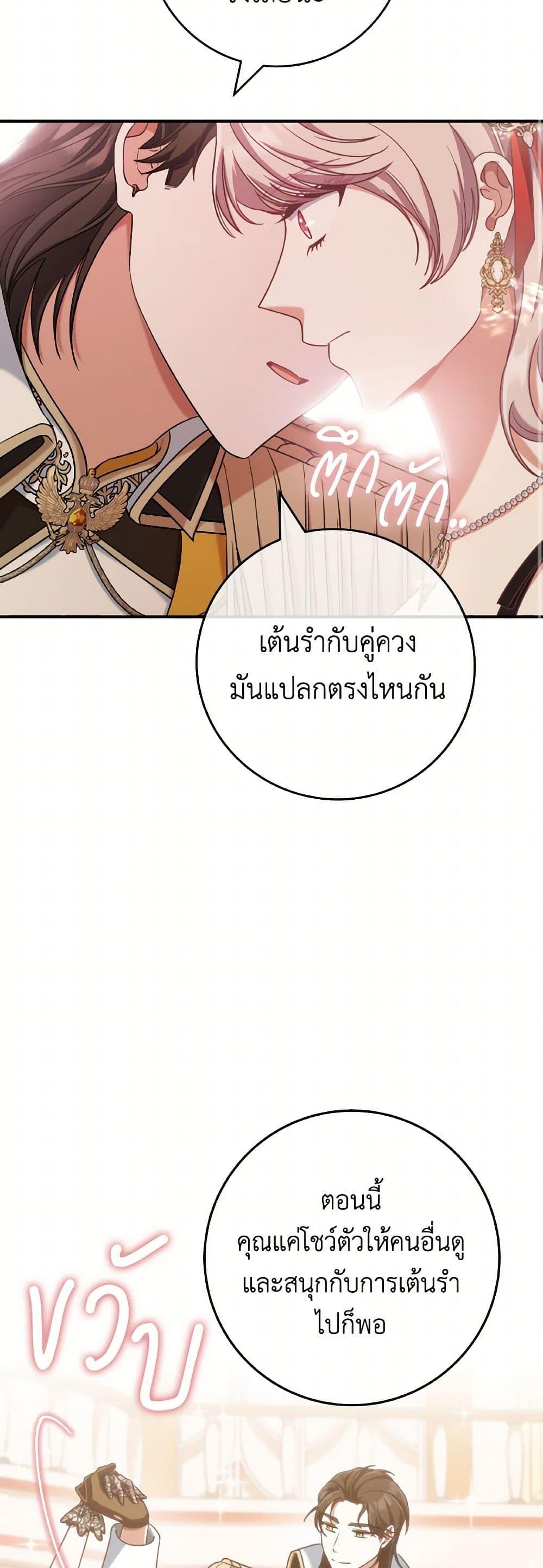 Manga-lc-com อ่านมังงะ อ่านการ์ตูน ออนไลน์ ฟรี I’m Not the Final Boss’ Lover ตอนที่ 1 2 3 4 5 6 7 8 9 10 11 12 13 14 ฟรี ไม่มีโฆษณา Manga-lc - อ่าน มังงะ อ่าน การ์ตูน ออนไลน์ อ่านมังงะ ฟรี