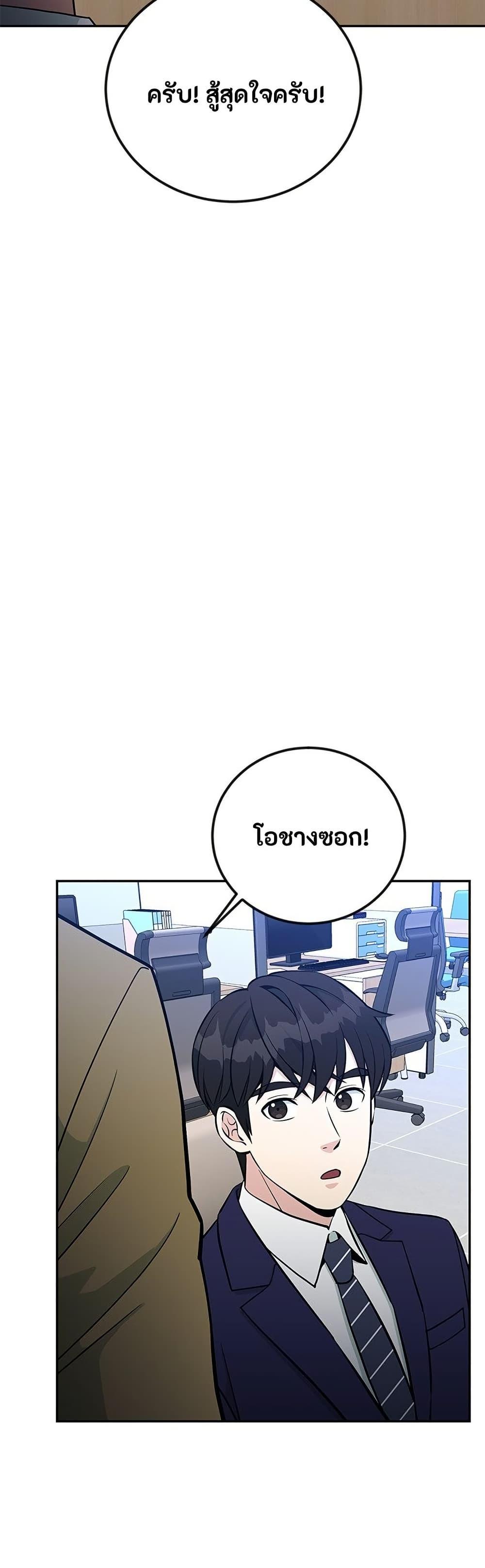 Manga-lc-com อ่านมังงะ อ่านการ์ตูน ออนไลน์ ฟรี Reincarnated as a New Employee ตอนที่ 1 2 3 4 5 6 7 8 9 10 11 12 13 14 ฟรี ไม่มีโฆษณา Manga-lc - อ่าน มังงะ อ่าน การ์ตูน ออนไลน์ อ่านมังงะ ฟรี