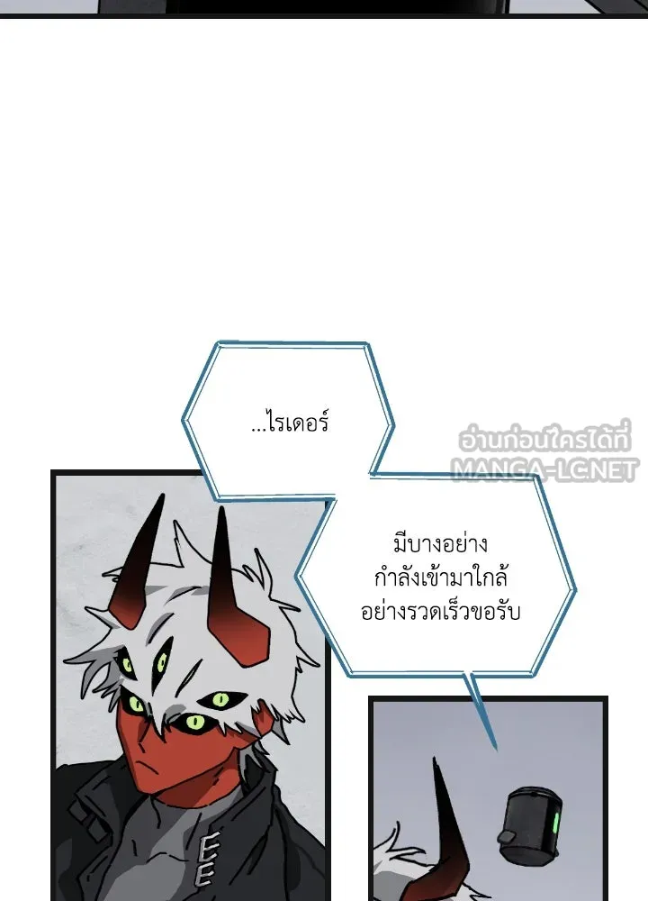 มัมหมีจ๋าหนูมาแบ๊ว ตอนที่ 9 รูปที่ 72