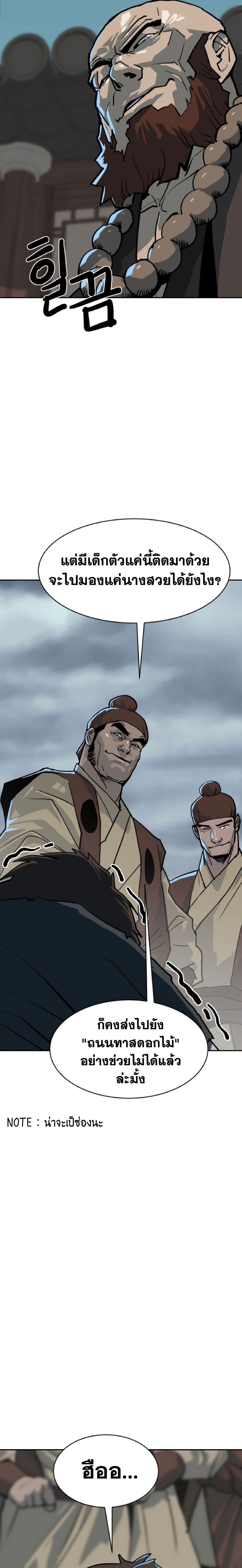 Manga-lc-com อ่านมังงะ อ่านการ์ตูน ออนไลน์ ฟรี The Tales of Heaven and Earth ตอนที่ 1 2 3 4 5 6 7 8 9 10 11 12 13 14 ฟรี ไม่มีโฆษณา Manga-lc - อ่าน มังงะ อ่าน การ์ตูน ออนไลน์ อ่านมังงะ ฟรี