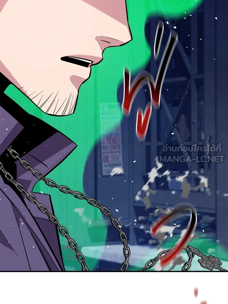 แยกร่าง ล่าอัตโนมัติ ตอนที่ 87 การบุกรุก รูปที่ 150