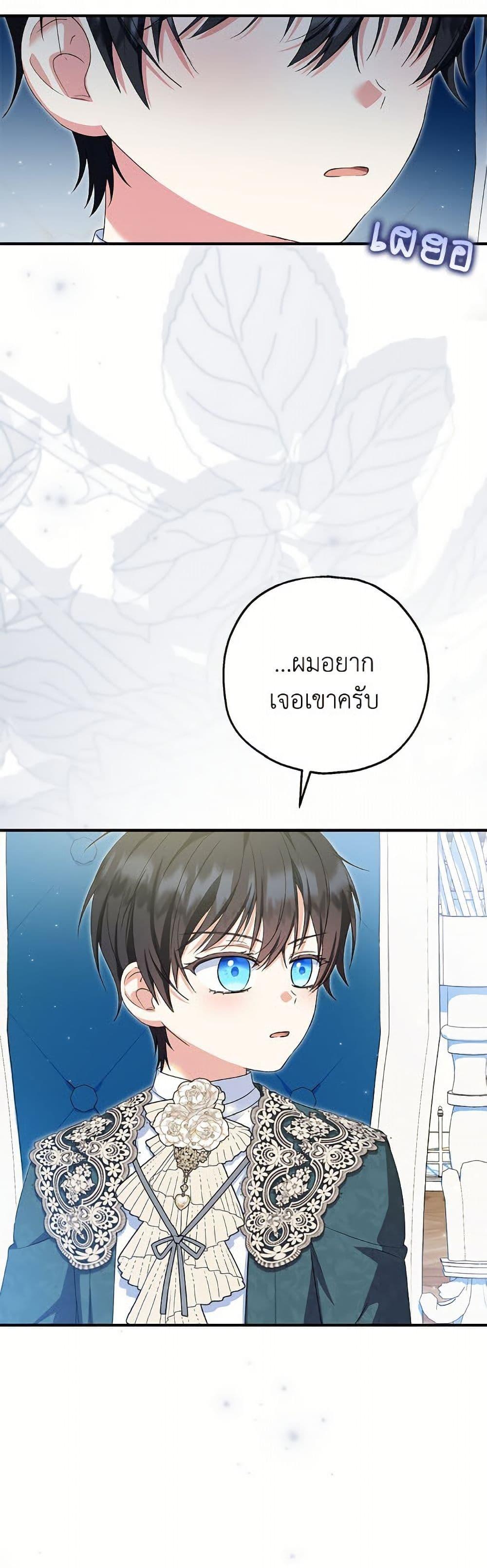 Manga-lc-com อ่านมังงะ อ่านการ์ตูน ออนไลน์ ฟรี The Adopted Daughter-in-law Wants To Leave ตอนที่ 1 2 3 4 5 6 7 8 9 10 11 12 13 14 ฟรี ไม่มีโฆษณา Manga-lc - อ่าน มังงะ อ่าน การ์ตูน ออนไลน์ อ่านมังงะ ฟรี