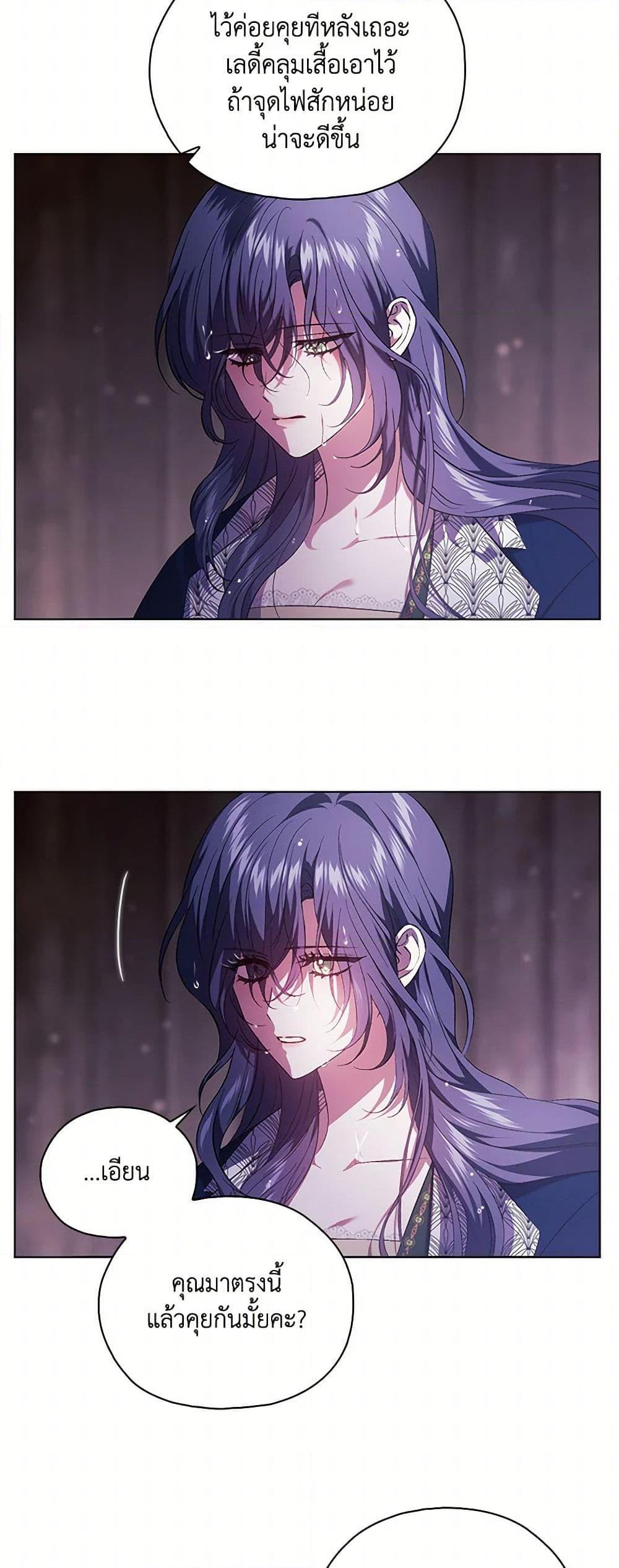 Manga-lc-com อ่านมังงะ อ่านการ์ตูน ออนไลน์ ฟรี I Don’t Trust My Twin Sister Series ตอนที่ 1 2 3 4 5 6 7 8 9 10 11 12 13 14 ฟรี ไม่มีโฆษณา Manga-lc - อ่าน มังงะ อ่าน การ์ตูน ออนไลน์ อ่านมังงะ ฟรี