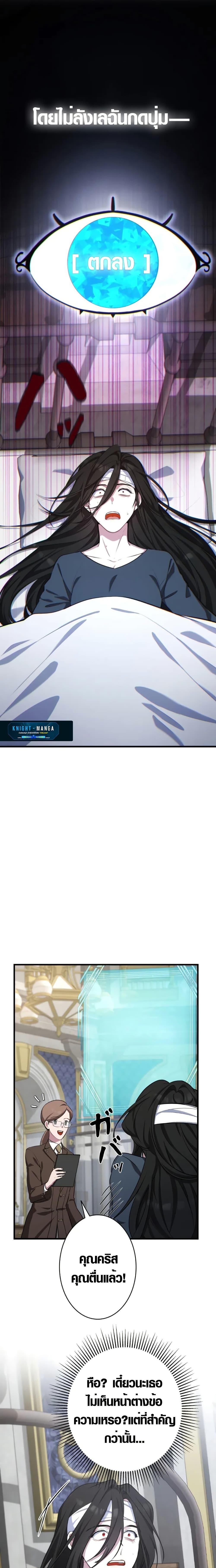 Manga-lc-com อ่านมังงะ อ่านการ์ตูน ออนไลน์ ฟรี The Fake Master Who Accidentally Became the Strongest ตอนที่ 1 2 3 4 5 6 7 8 9 10 11 12 13 14 ฟรี ไม่มีโฆษณา Manga-lc - อ่าน มังงะ อ่าน การ์ตูน ออนไลน์ อ่านมังงะ ฟรี