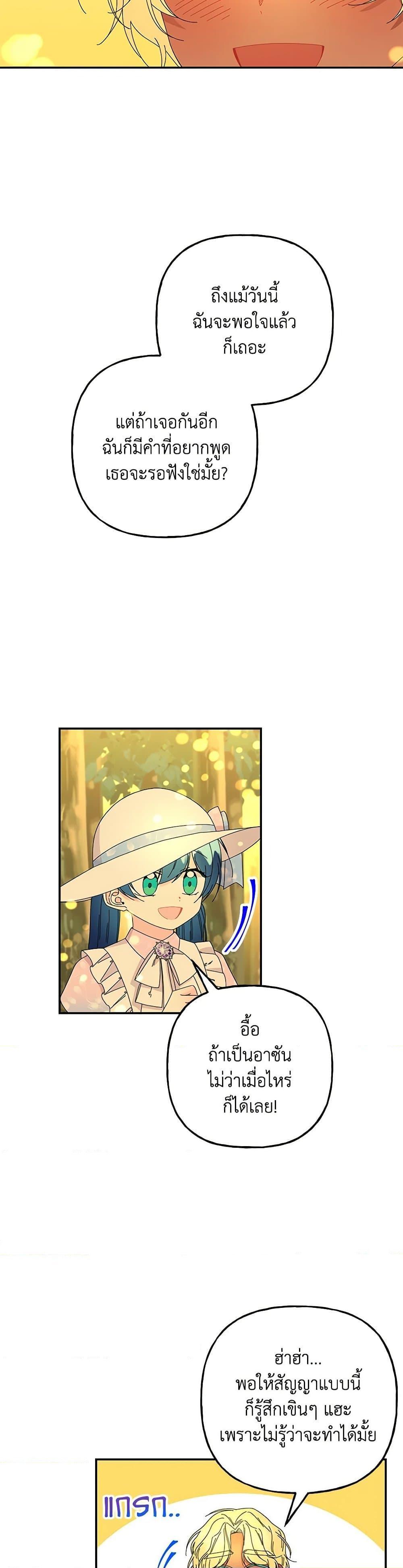 Manga-lc-com อ่านมังงะ อ่านการ์ตูน ออนไลน์ ฟรี Daughter of the Archmage ตอนที่ 1 2 3 4 5 6 7 8 9 10 11 12 13 14 ฟรี ไม่มีโฆษณา Manga-lc - อ่าน มังงะ อ่าน การ์ตูน ออนไลน์ อ่านมังงะ ฟรี