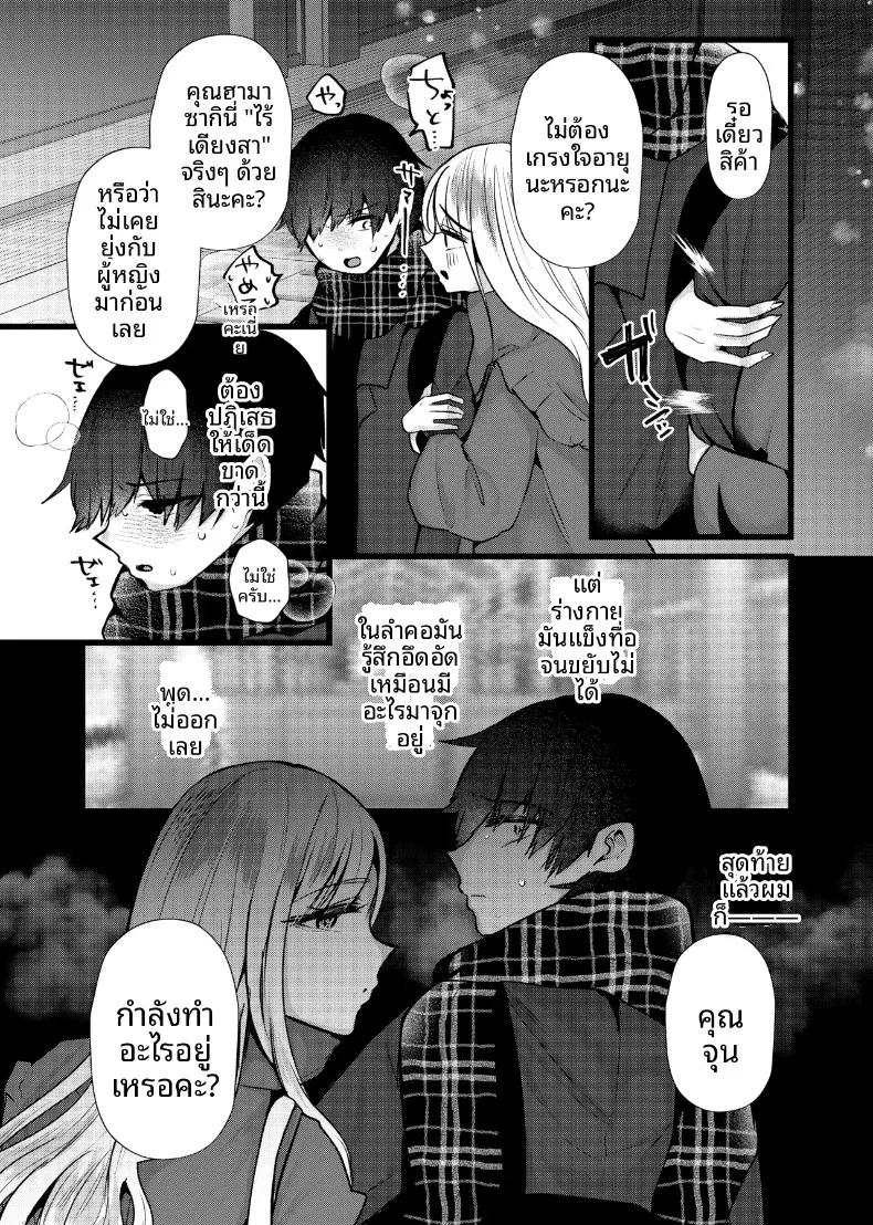 Doujin-Lc- อ่าน โดจิน มังฮวา เกาหลี ญี่ปุ่น จีน แปลไทย จองจำสุดสยิว (Umino) ตอนที่ 1 2 3 4 5 6 7 8 9 10 11 12 13 14 ฟรี ไม่มีโฆษณา อ่าน โดจิน Manhwa เกาหลี ญี่ปุ่น จีน เรามีครบ คัดมาให้เน้นๆ โดจิน 18+ รับประกันความฟินโดย  Doujin Lc