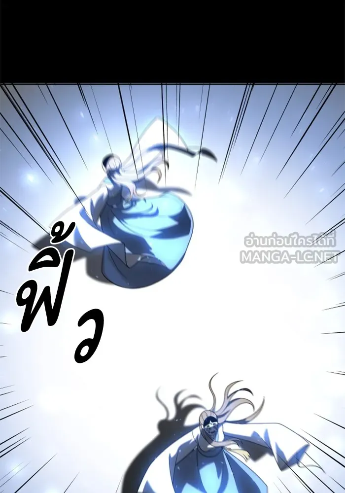 อดีตบอสหอคอย ตอนที่ 83 รูปที่ 216