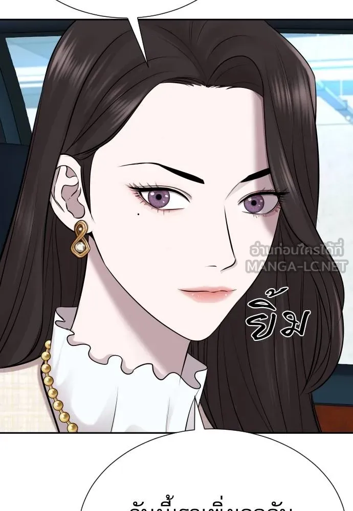 หลานอัจฉริยะ ตอนที่ 24 รูปที่ 45