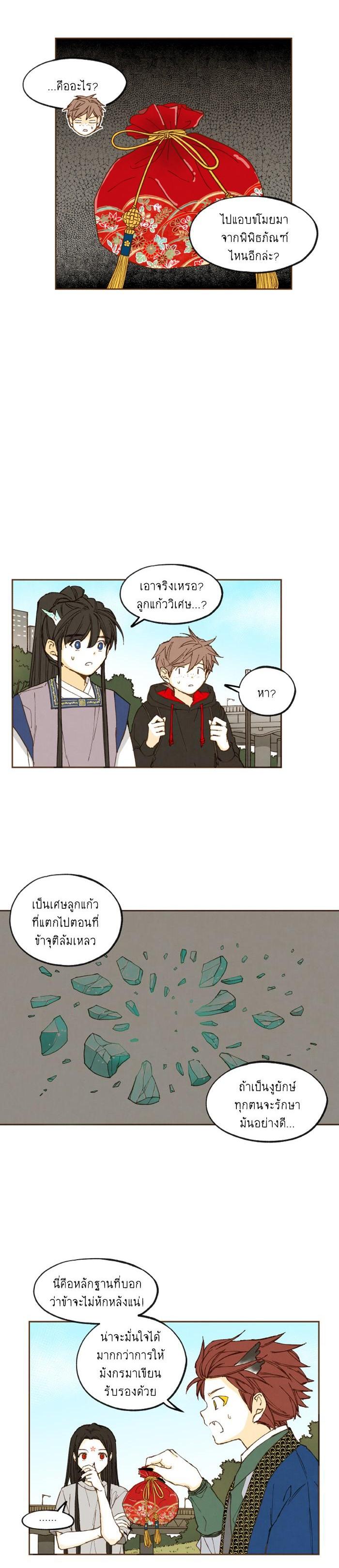 Manga-lc-com อ่านมังงะ อ่านการ์ตูน ออนไลน์ ฟรี How to Become a Dragon ตอนที่ 1 2 3 4 5 6 7 8 9 10 11 12 13 14 ฟรี ไม่มีโฆษณา Manga-lc - อ่าน มังงะ อ่าน การ์ตูน ออนไลน์ อ่านมังงะ ฟรี