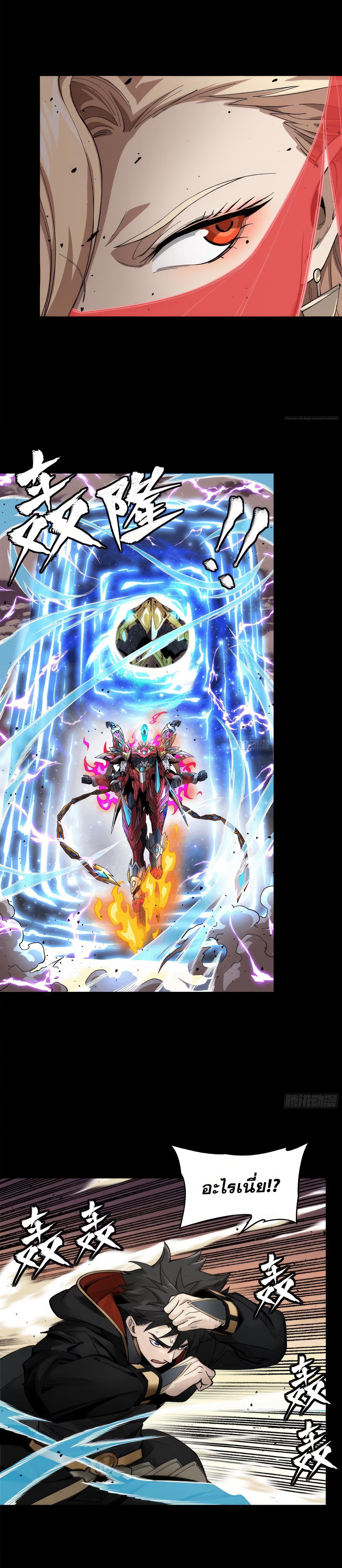 Manga-lc-com อ่านมังงะ อ่านการ์ตูน ออนไลน์ ฟรี Legend of Star General ตอนที่ 1 2 3 4 5 6 7 8 9 10 11 12 13 14 ฟรี ไม่มีโฆษณา Manga-lc - อ่าน มังงะ อ่าน การ์ตูน ออนไลน์ อ่านมังงะ ฟรี