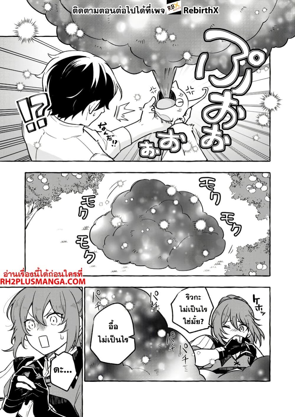 Manga-lc-com อ่านมังงะ อ่านการ์ตูน ออนไลน์ ฟรี Megami no Daikousha to Natta Shounen, Banjou no Ou to Naru ตอนที่ 1 2 3 4 5 6 7 8 9 10 11 12 13 14 ฟรี ไม่มีโฆษณา Manga-lc - อ่าน มังงะ อ่าน การ์ตูน ออนไลน์ อ่านมังงะ ฟรี