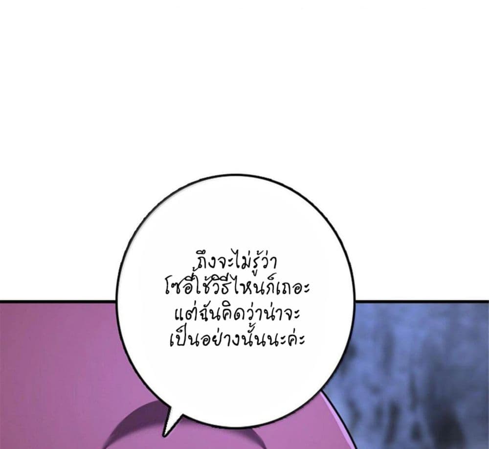 Manga-lc-com อ่านมังงะ อ่านการ์ตูน ออนไลน์ ฟรี Release That Witch ตอนที่ 1 2 3 4 5 6 7 8 9 10 11 12 13 14 ฟรี ไม่มีโฆษณา Manga-lc - อ่าน มังงะ อ่าน การ์ตูน ออนไลน์ อ่านมังงะ ฟรี