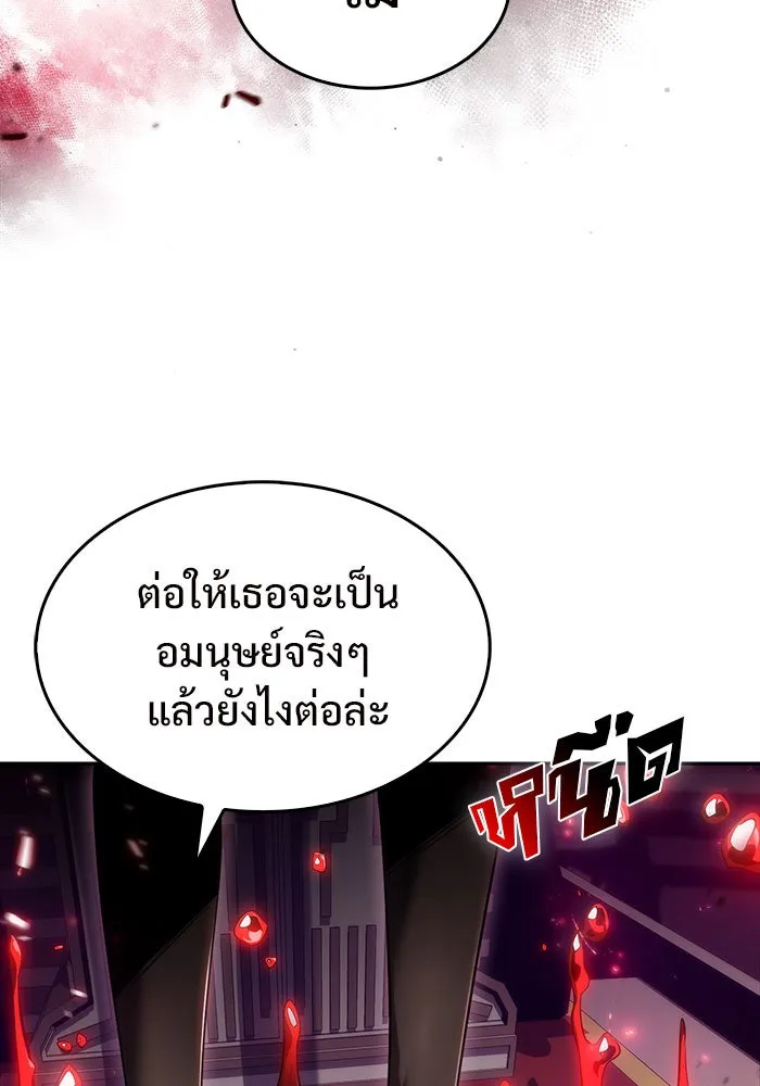 ผู้เล่นหน้าใหม่เลเวลแมกซ์ ตอนที่ 22 เจ้าของพระระเบียงที่เสื่อมโทรม รูปที่ 53