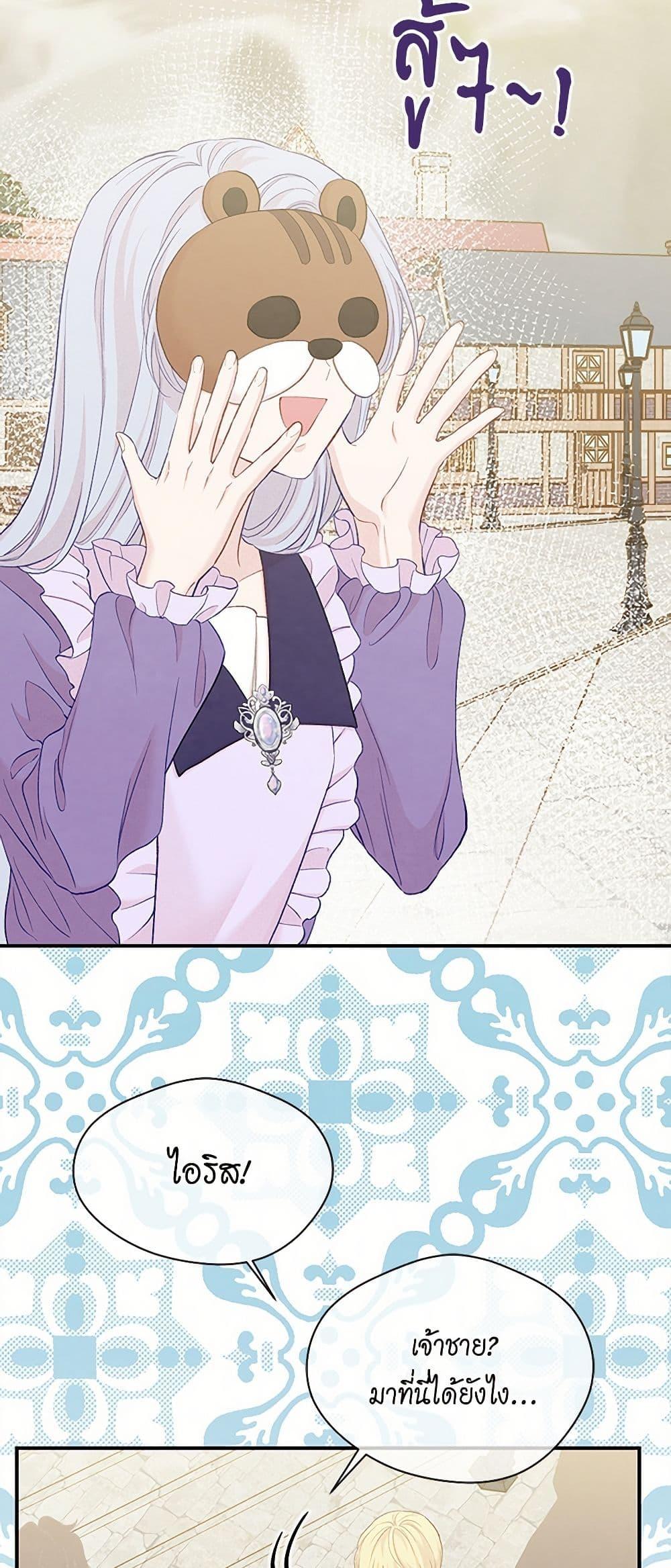 Manga-lc-com อ่านมังงะ อ่านการ์ตูน ออนไลน์ ฟรี Iris – The Lady and Her Smartphone ตอนที่ 1 2 3 4 5 6 7 8 9 10 11 12 13 14 ฟรี ไม่มีโฆษณา Manga-lc - อ่าน มังงะ อ่าน การ์ตูน ออนไลน์ อ่านมังงะ ฟรี