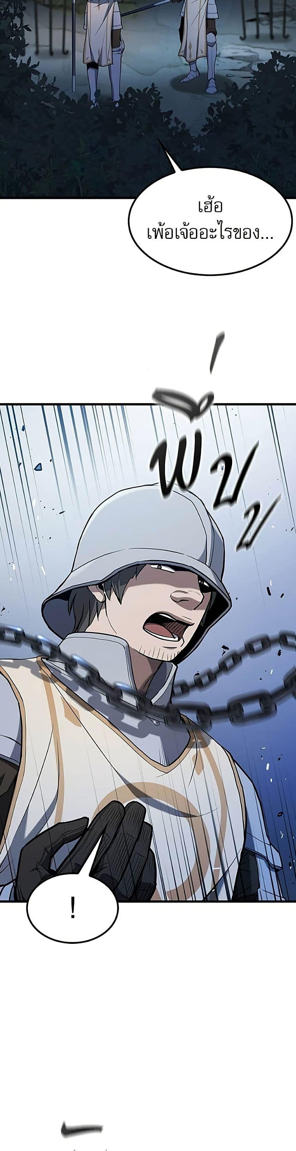 Manga-lc-com อ่านมังงะ อ่านการ์ตูน ออนไลน์ ฟรี Life of a Demon Hunter ตอนที่ 1 2 3 4 5 6 7 8 9 10 11 12 13 14 ฟรี ไม่มีโฆษณา Manga-lc - อ่าน มังงะ อ่าน การ์ตูน ออนไลน์ อ่านมังงะ ฟรี