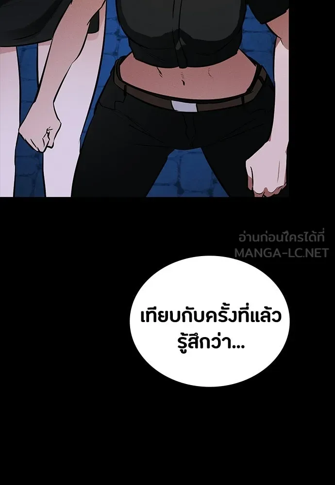 มือสังหารพันธุ์อมตะ ตอนที่ 65 รูปที่ 177