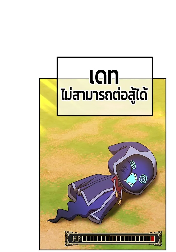+99 ท่อนไม้พร้อมบวก ตอนที่ 43 รูปที่ 305