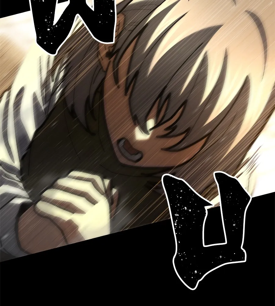 นักสู้ไร้น้ำยา ตอนที่ 22 รูปที่ 115