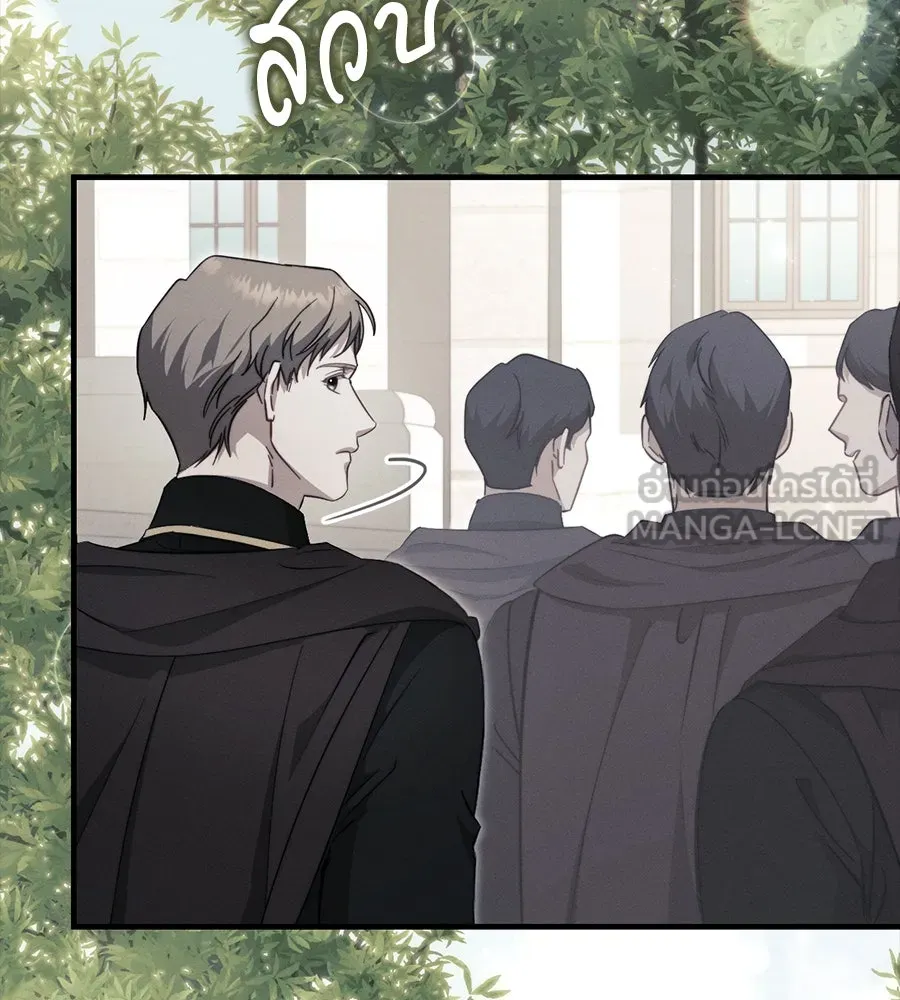 เบื้องหลังรอยยิ้มของเจ้าหญิง ตอนที่ 45 รูปที่ 6