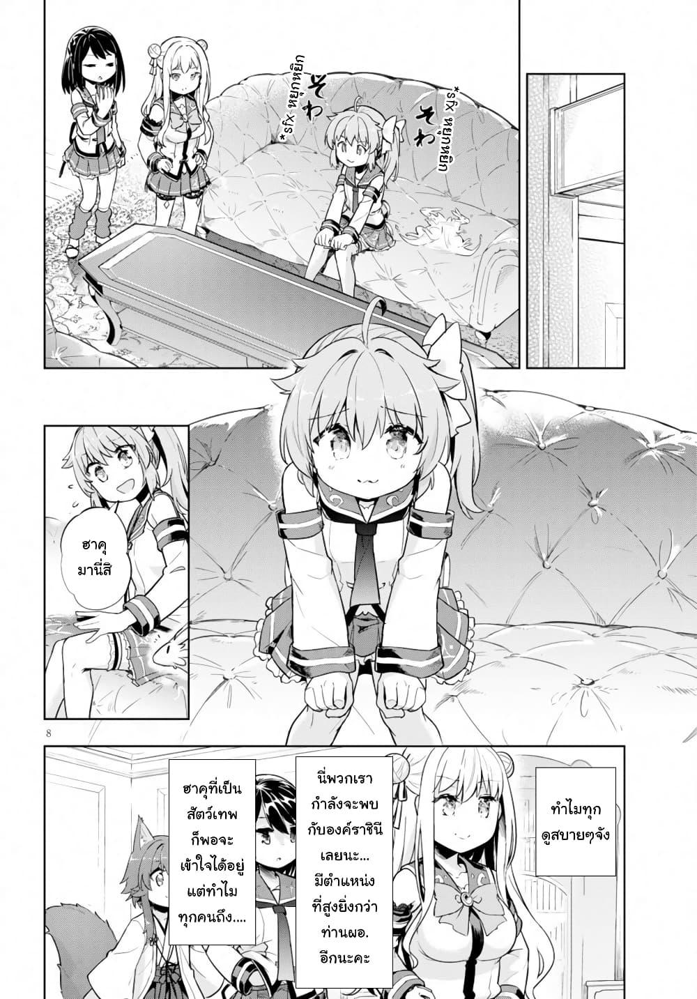 Manga-lc-com อ่านมังงะ อ่านการ์ตูน ออนไลน์ ฟรี Kenshi o Mezashite Nyugaku Shitanoni Maho Tekisei 9999 Nandesukedo! ตอนที่ 1 2 3 4 5 6 7 8 9 10 11 12 13 14 ฟรี ไม่มีโฆษณา Manga-lc - อ่าน มังงะ อ่าน การ์ตูน ออนไลน์ อ่านมังงะ ฟรี
