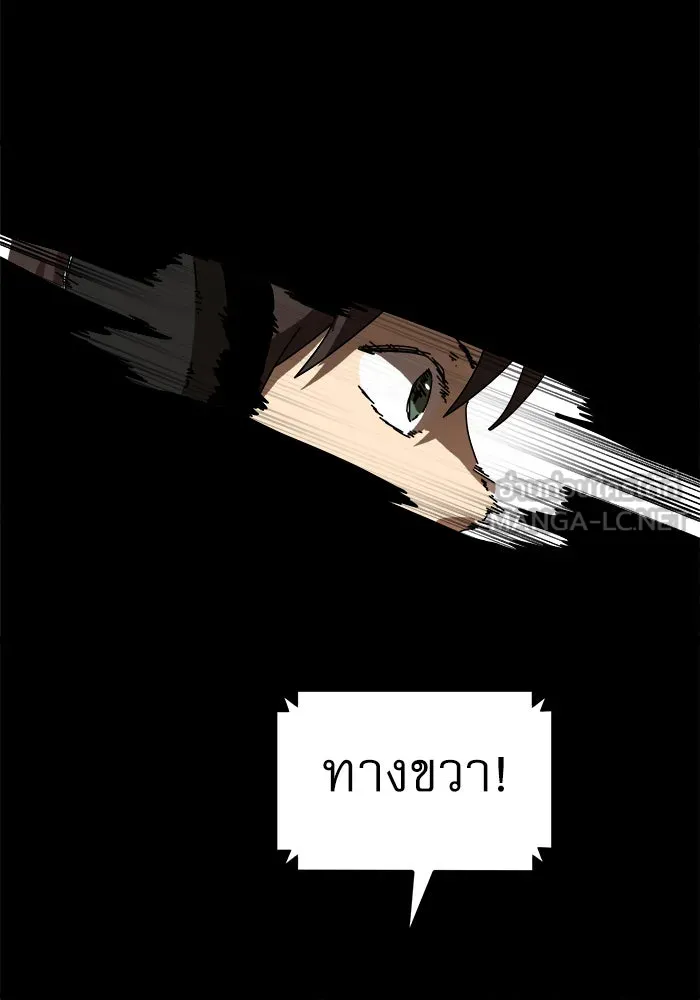 Double Click ตอนที่ 34 รูปที่ 135