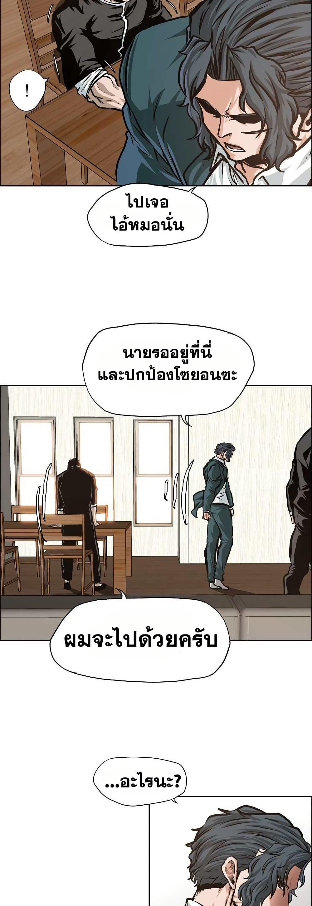 Manga-lc-com อ่านมังงะ อ่านการ์ตูน ออนไลน์ ฟรี Boss in School ตอนที่ 1 2 3 4 5 6 7 8 9 10 11 12 13 14 ฟรี ไม่มีโฆษณา Manga-lc - อ่าน มังงะ อ่าน การ์ตูน ออนไลน์ อ่านมังงะ ฟรี